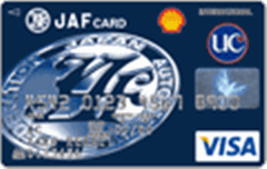 Jaf Uc一般カード Uc のクレジットカード口コミ 評価 Howクレジットカード比較