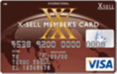 X Sell Member S Card エクセルメンバーズカード ゆめ のクレジットカード口コミ 評価 Howクレジットカード比較
