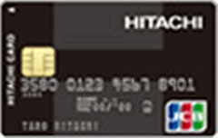 Hitachi Card / 日立キャピタル | のクレジットカード口コミ・評価| HOWクレジットカード比較